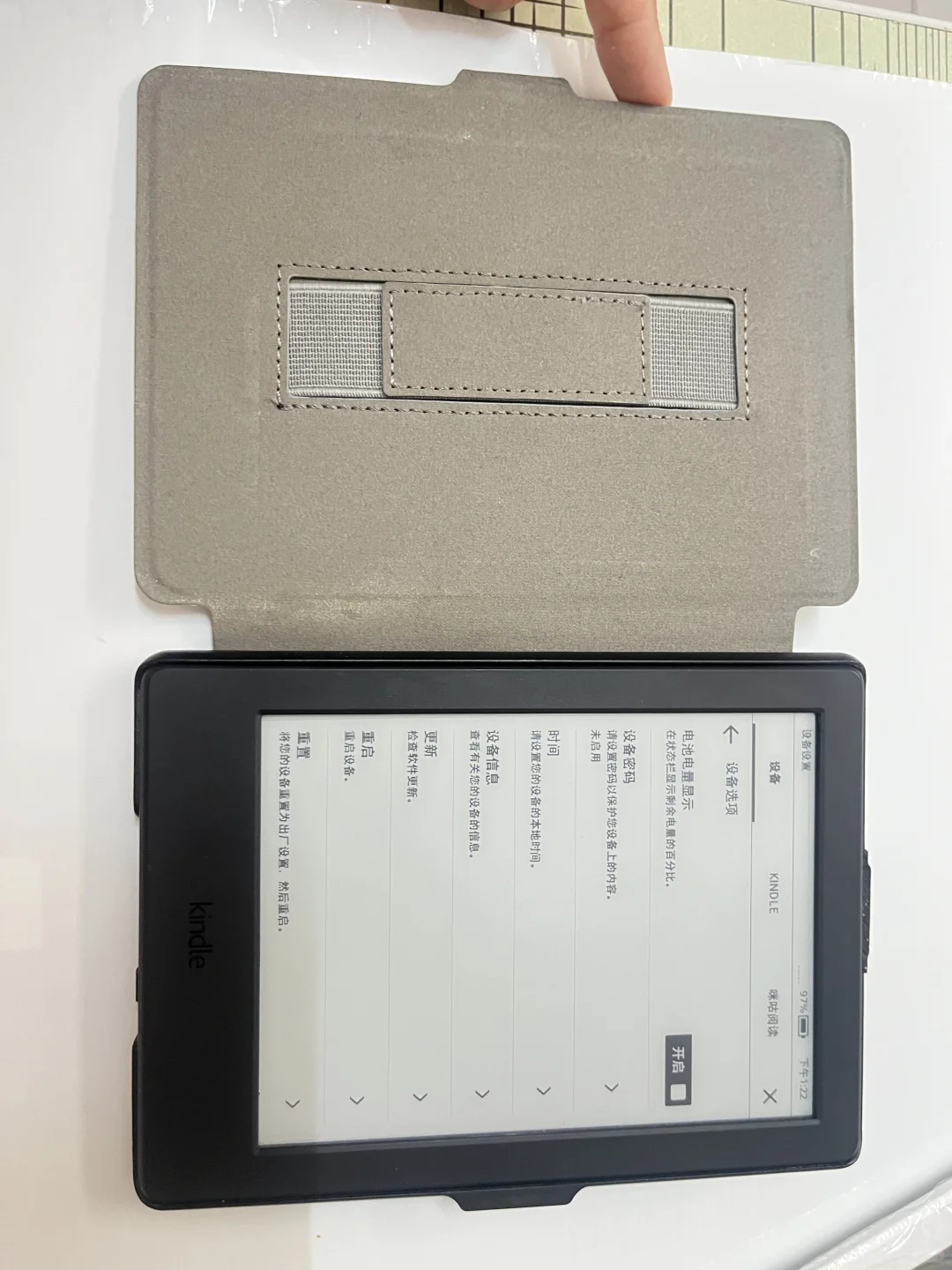 Kindle咪咕版，190出