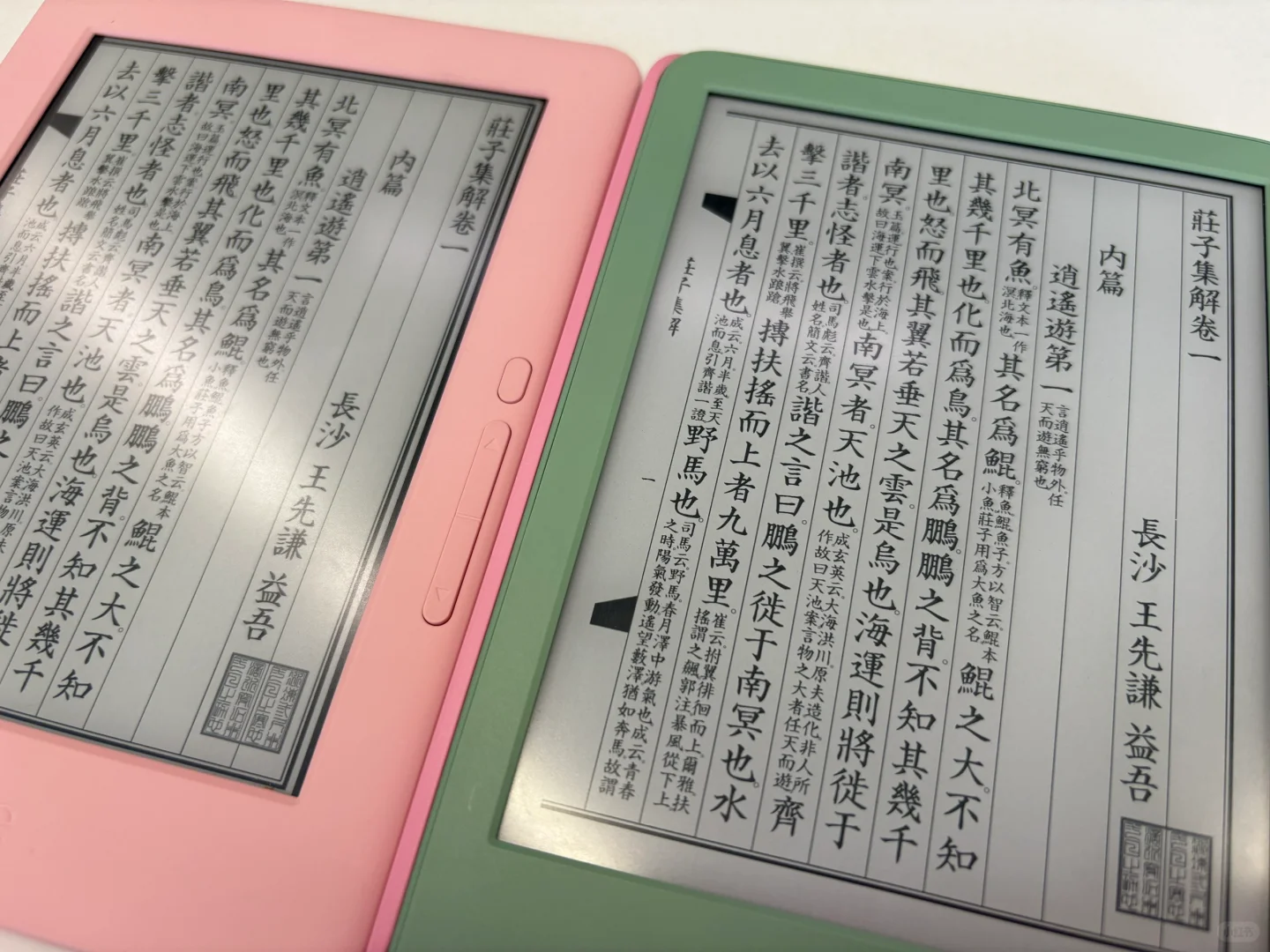 Kindle 小綠 vs Hyread Gaze Mini+