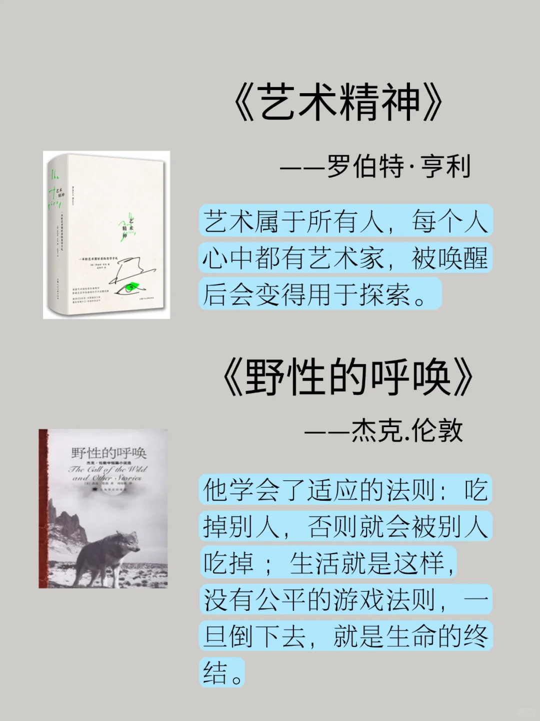 檀健次推荐书单｜灵魂的碰撞与启迪