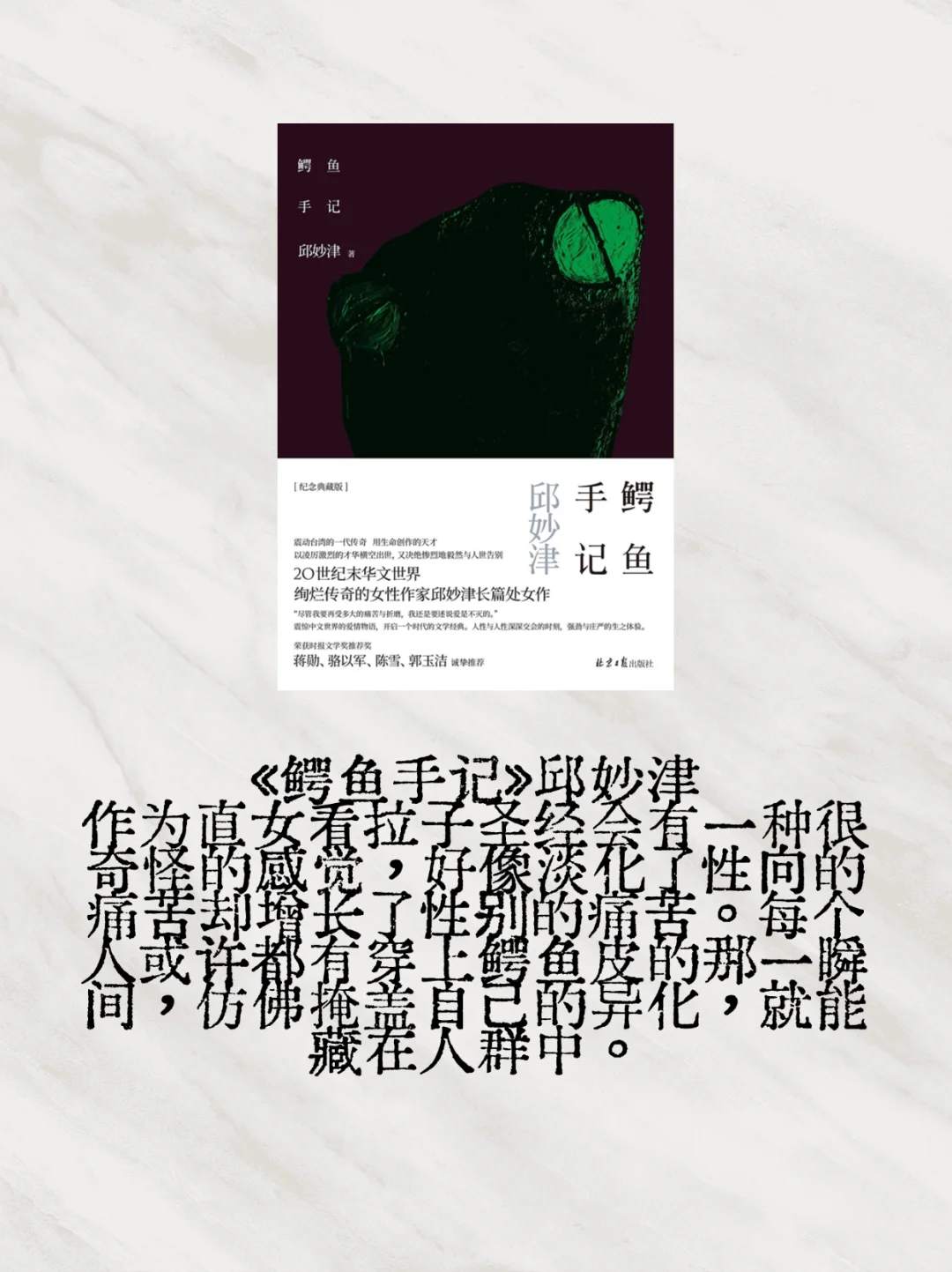 心情好要读女同性恨文学，心情不好更要读！