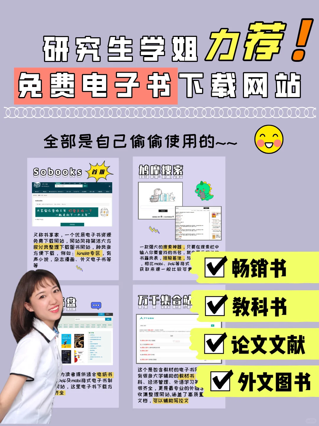 宝藏💥免费电子书下载📖不再乱花钱‼️