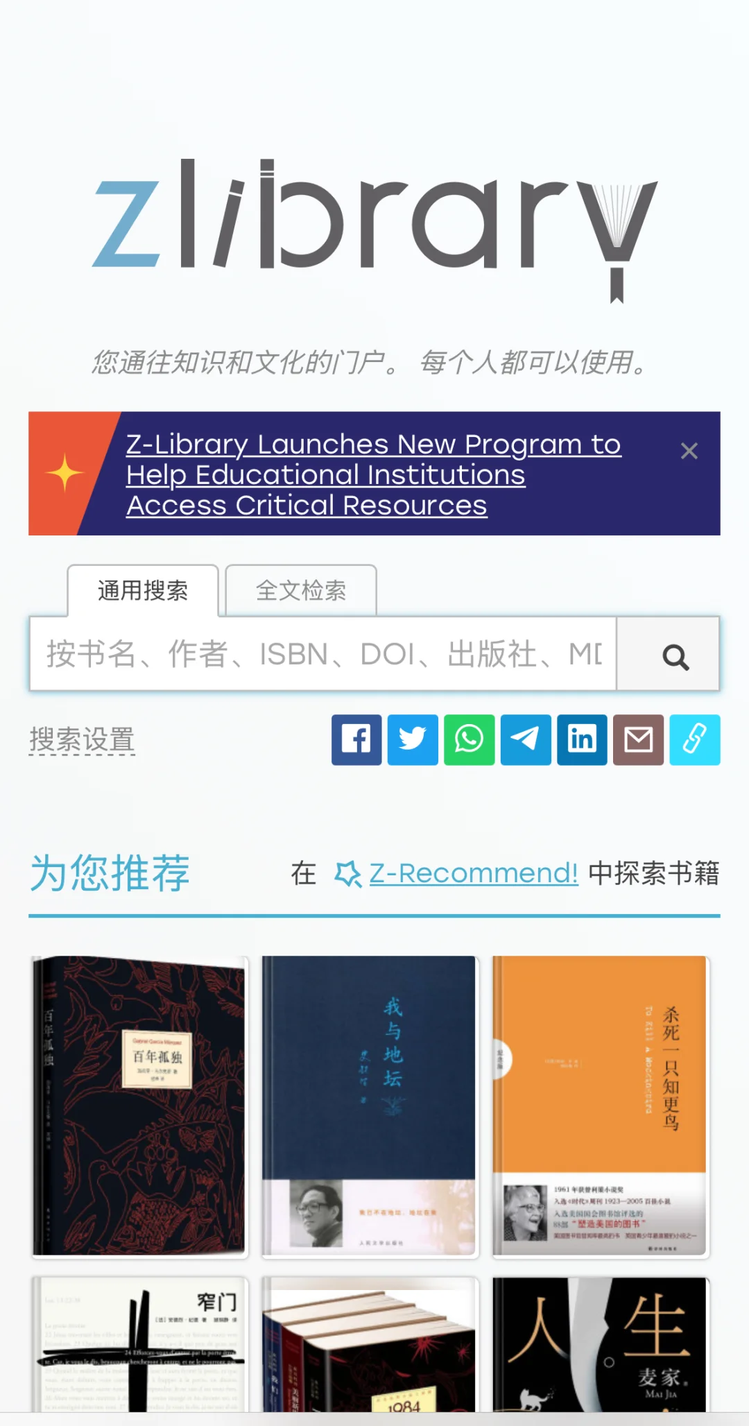 真的对不起！Kindle我错怪你了！