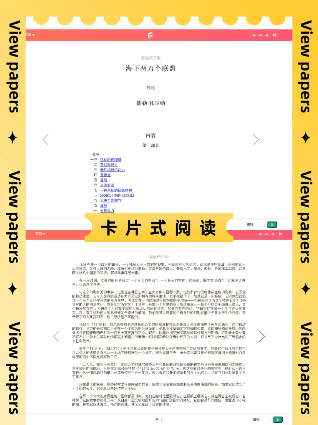 一些不为人知的网站✨用完绝对会‘哇喔 2.0