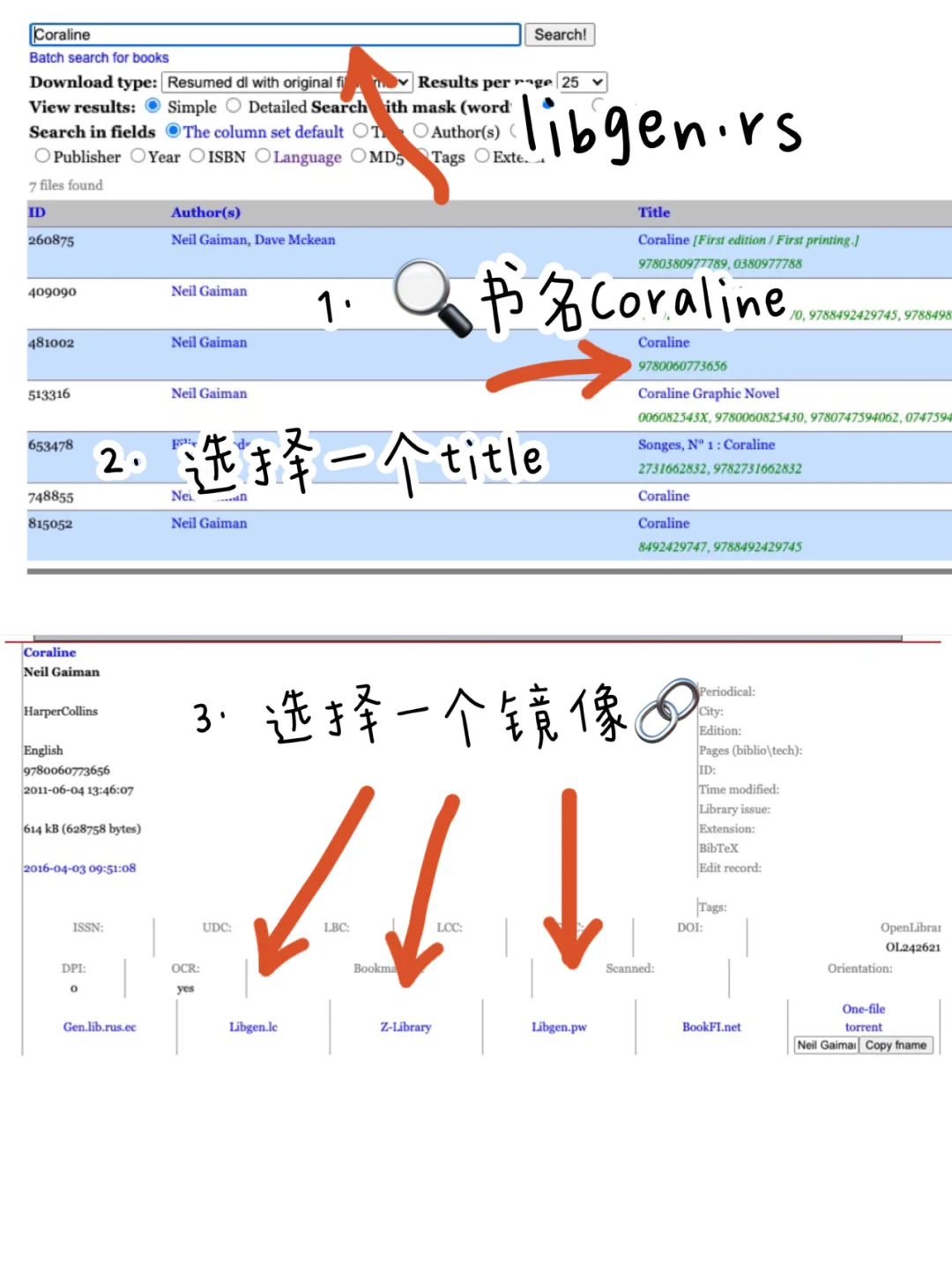 北大学姐学英语必备：没有我找不到的电子书