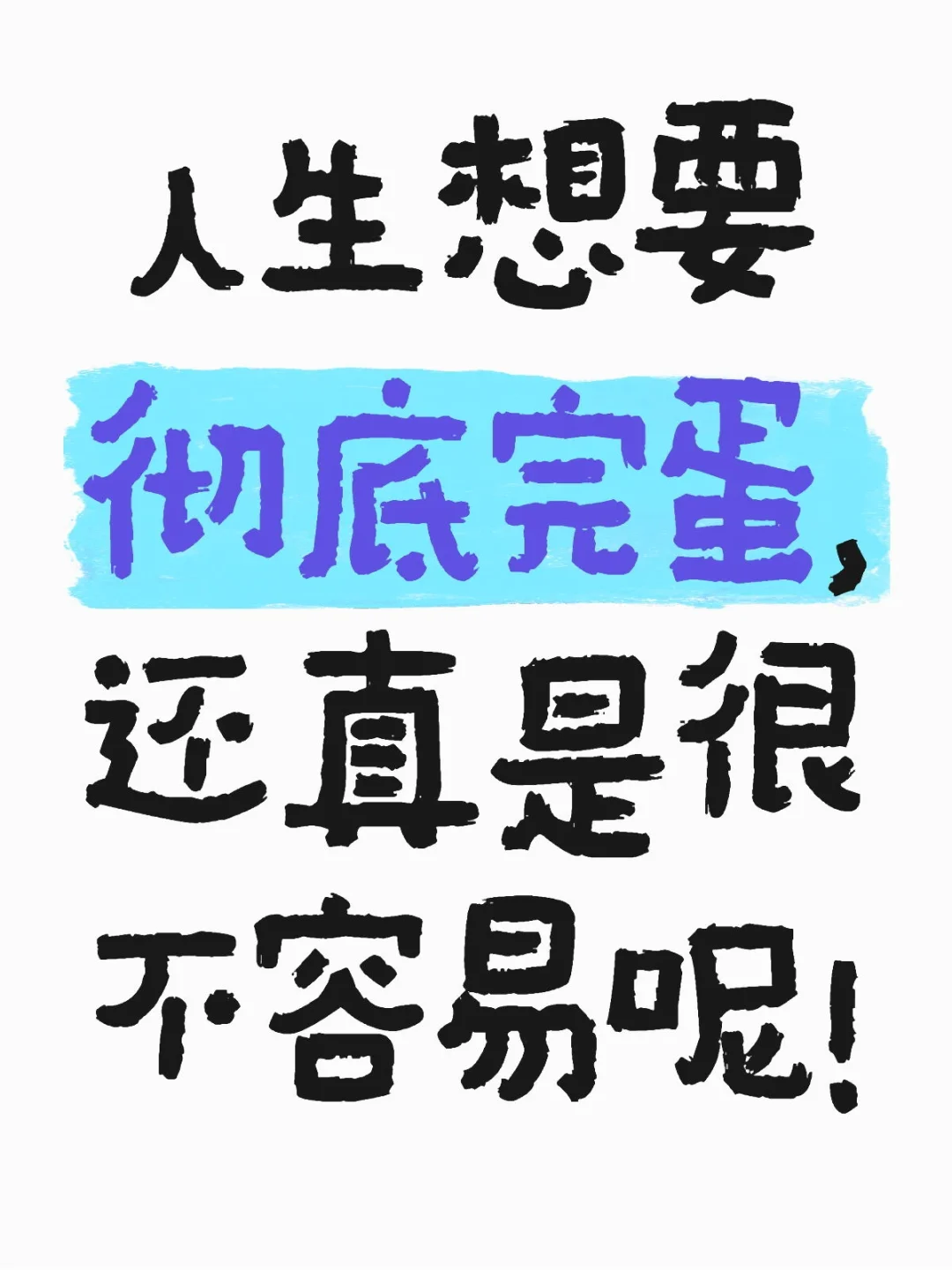 作家雷蒙德·卡佛的跌宕人生