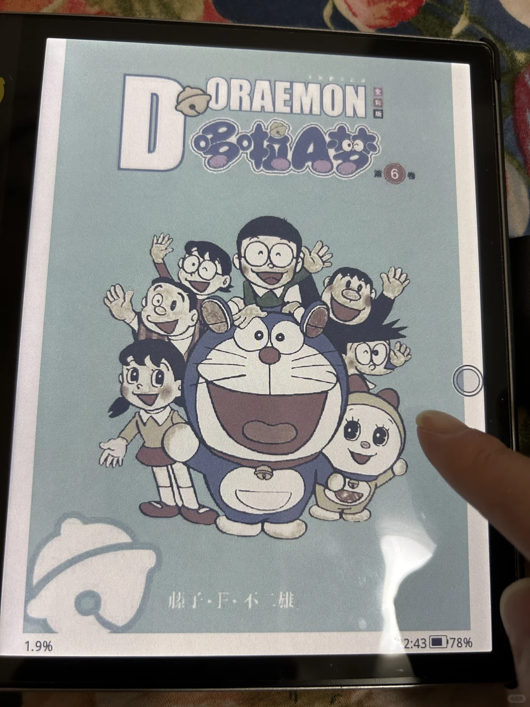 大我更新牛的嘞！