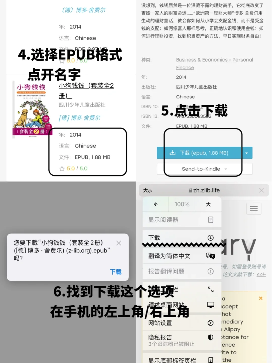 看不完的免费🆓书📖！轻松拥有读书自由技能
