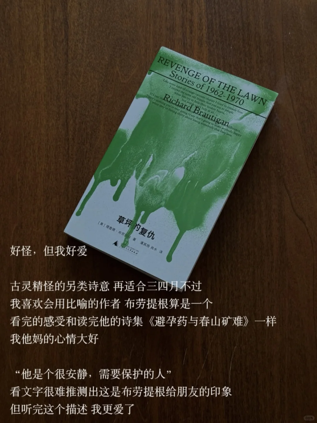 2024年度书单🔝