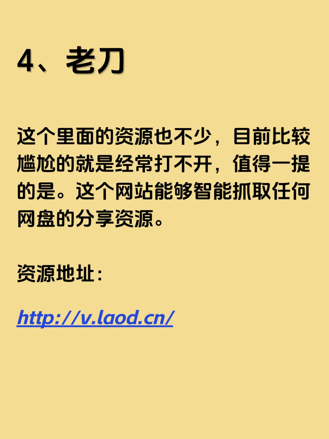 这5个地方找遍所有小说软件资源！
