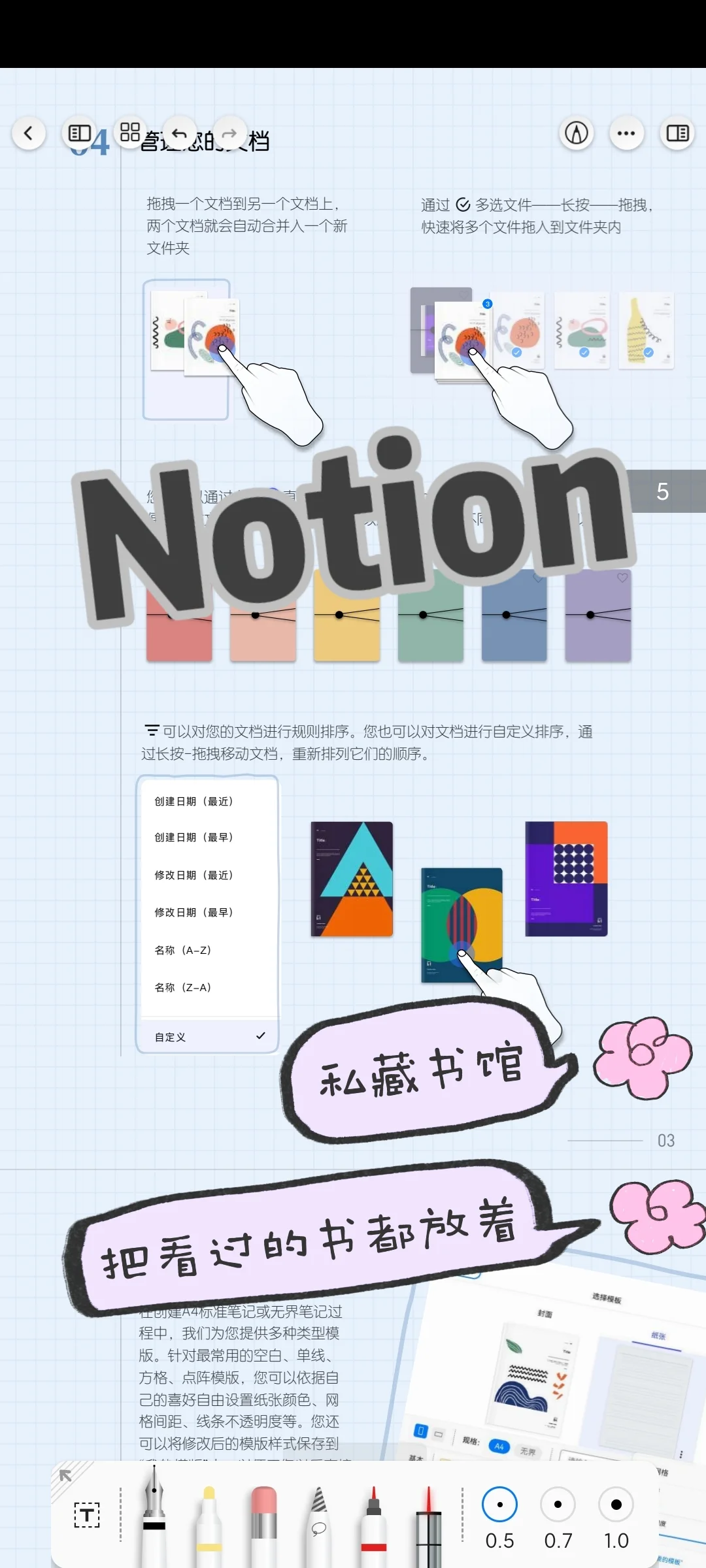 亲测实现阅读自由的宝藏APP🔥
