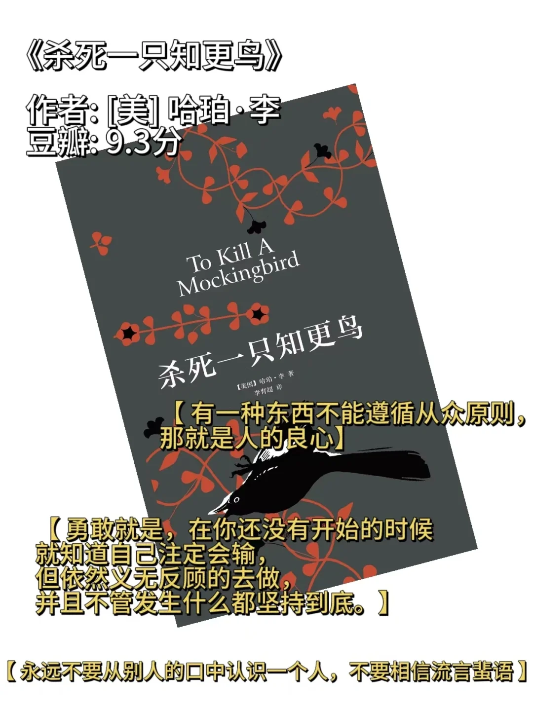 📚大学生必读❗❗拒绝内耗寻找心灵救赎