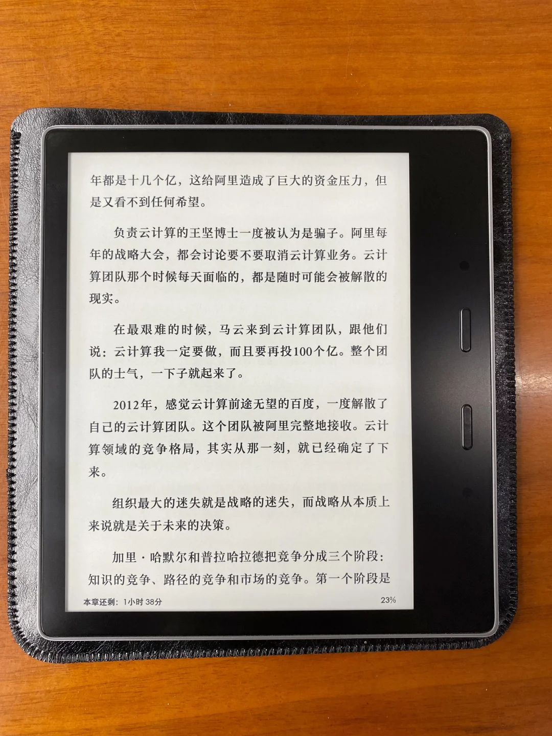 ➗kindle os2 8g