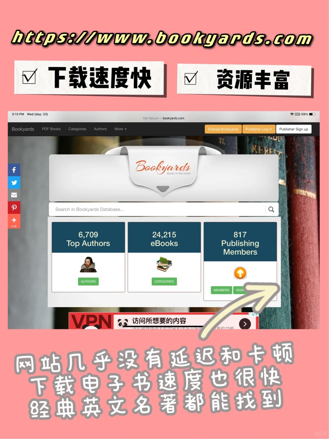 超好用❗️6个免费下载阅读英文电子书的网站
