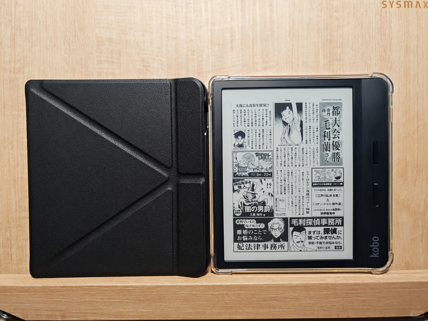 ➗kindle2022，掌阅o4p，koboh2o