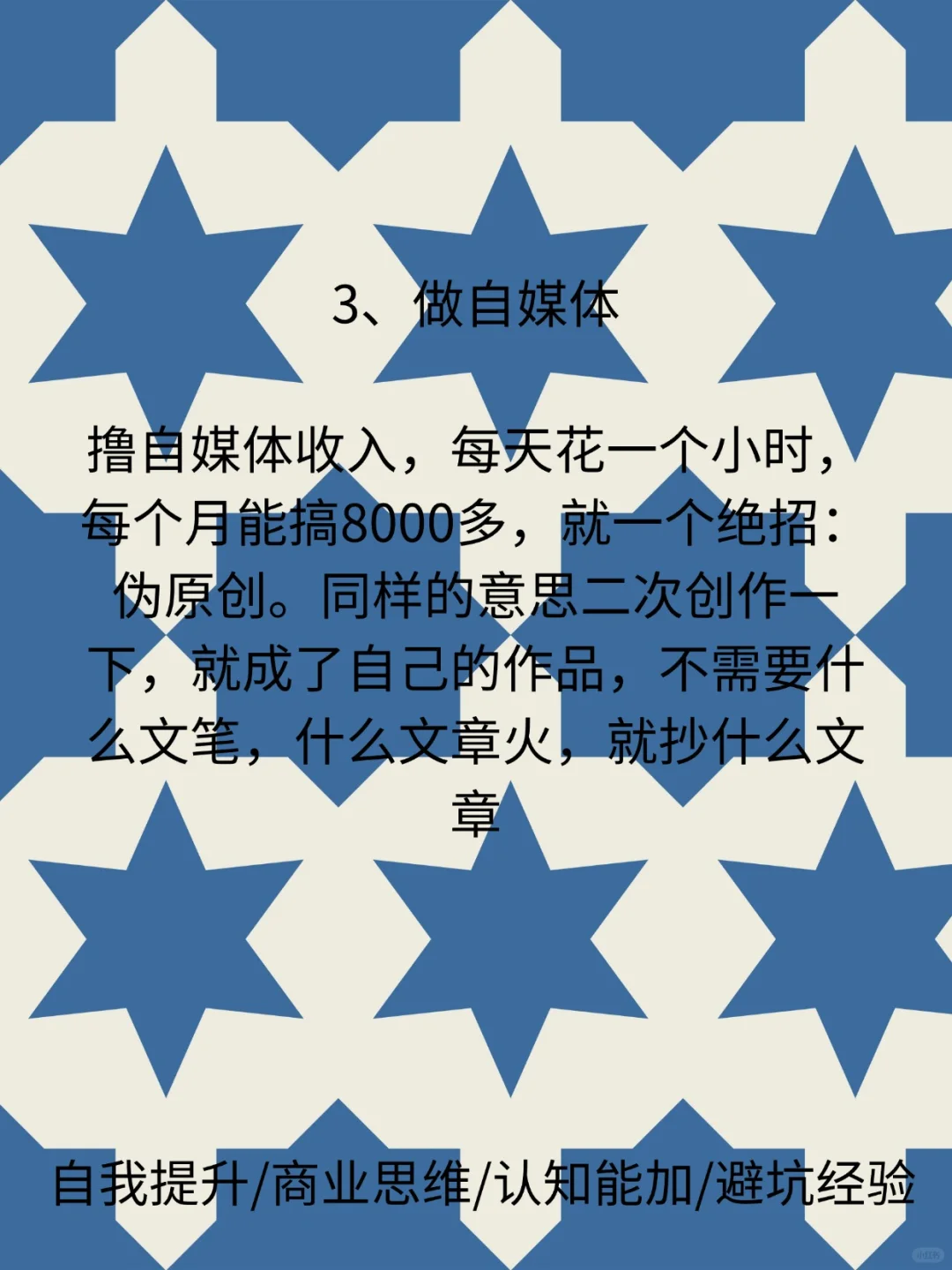 曝光！4个闷声搞钱的神秘站点