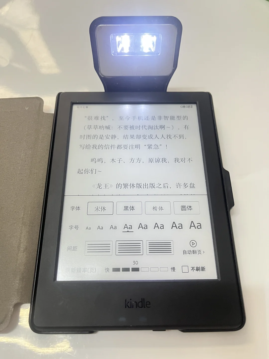 Kindle咪咕版，190出