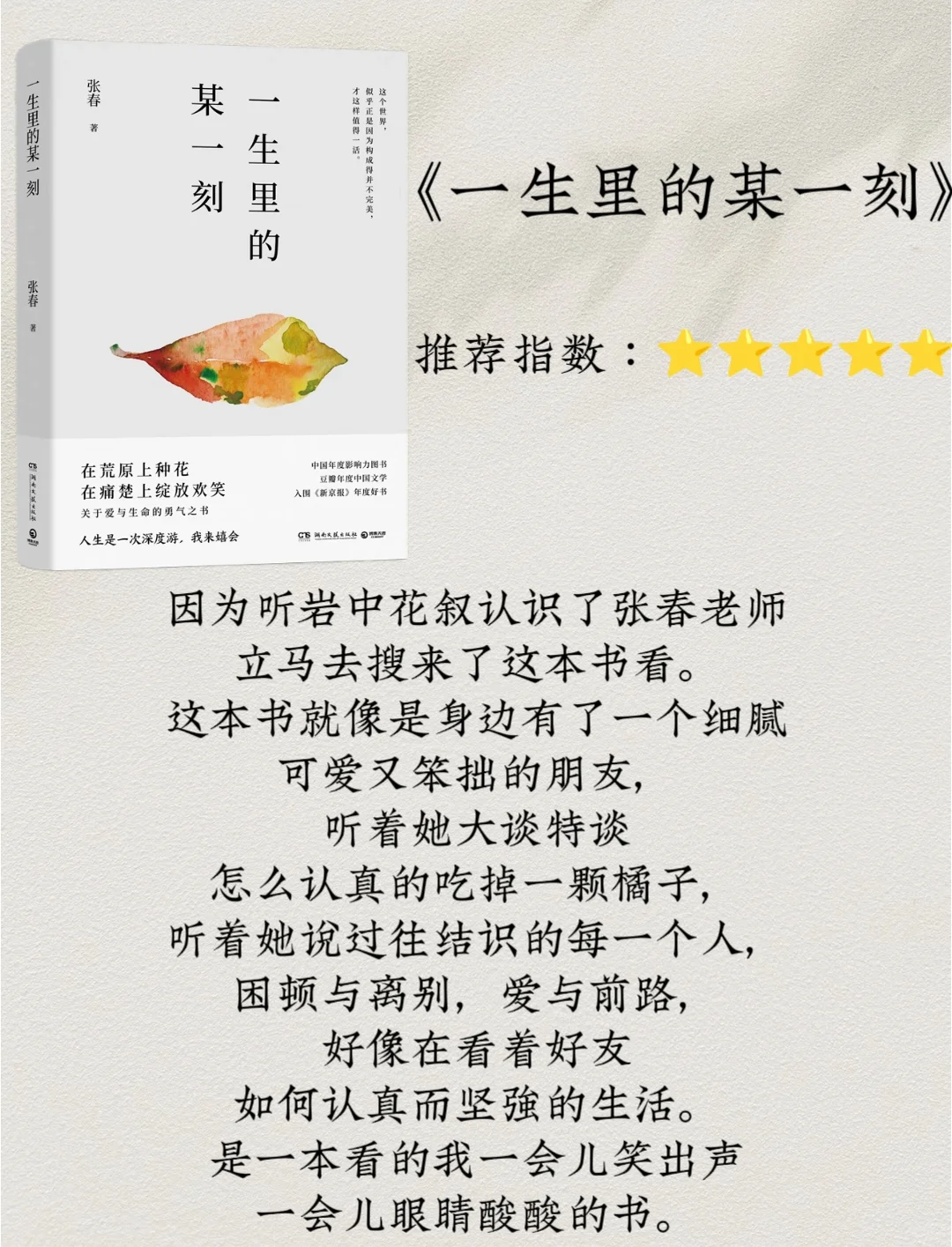 【书单】8本全女作家好书推荐！
