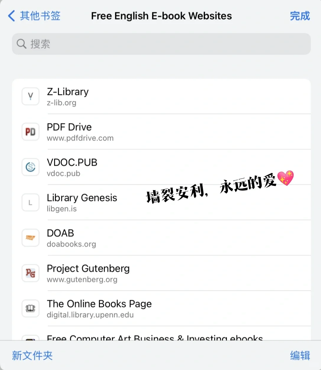 实用工具| 免费英文书下载网站