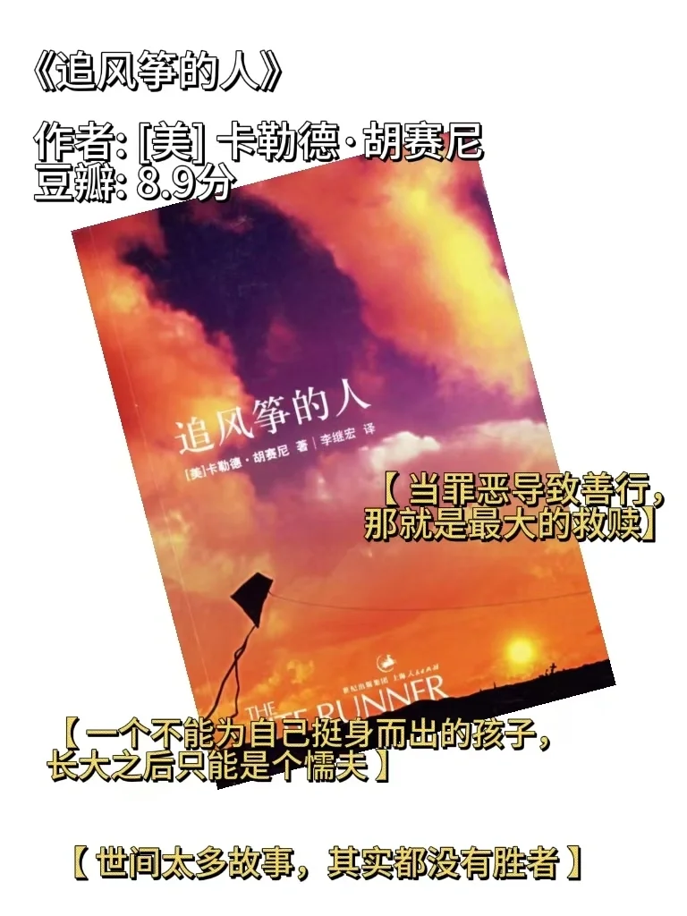 📚大学生必读❗❗拒绝内耗寻找心灵救赎