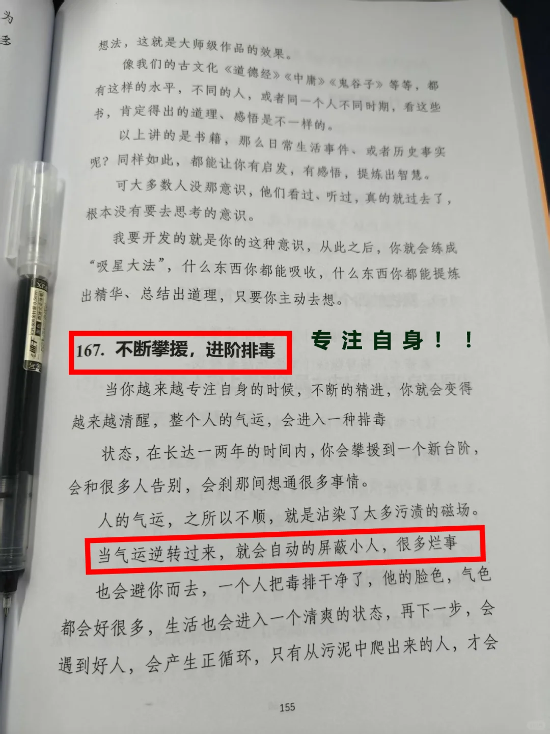真正厉害的女人！！！