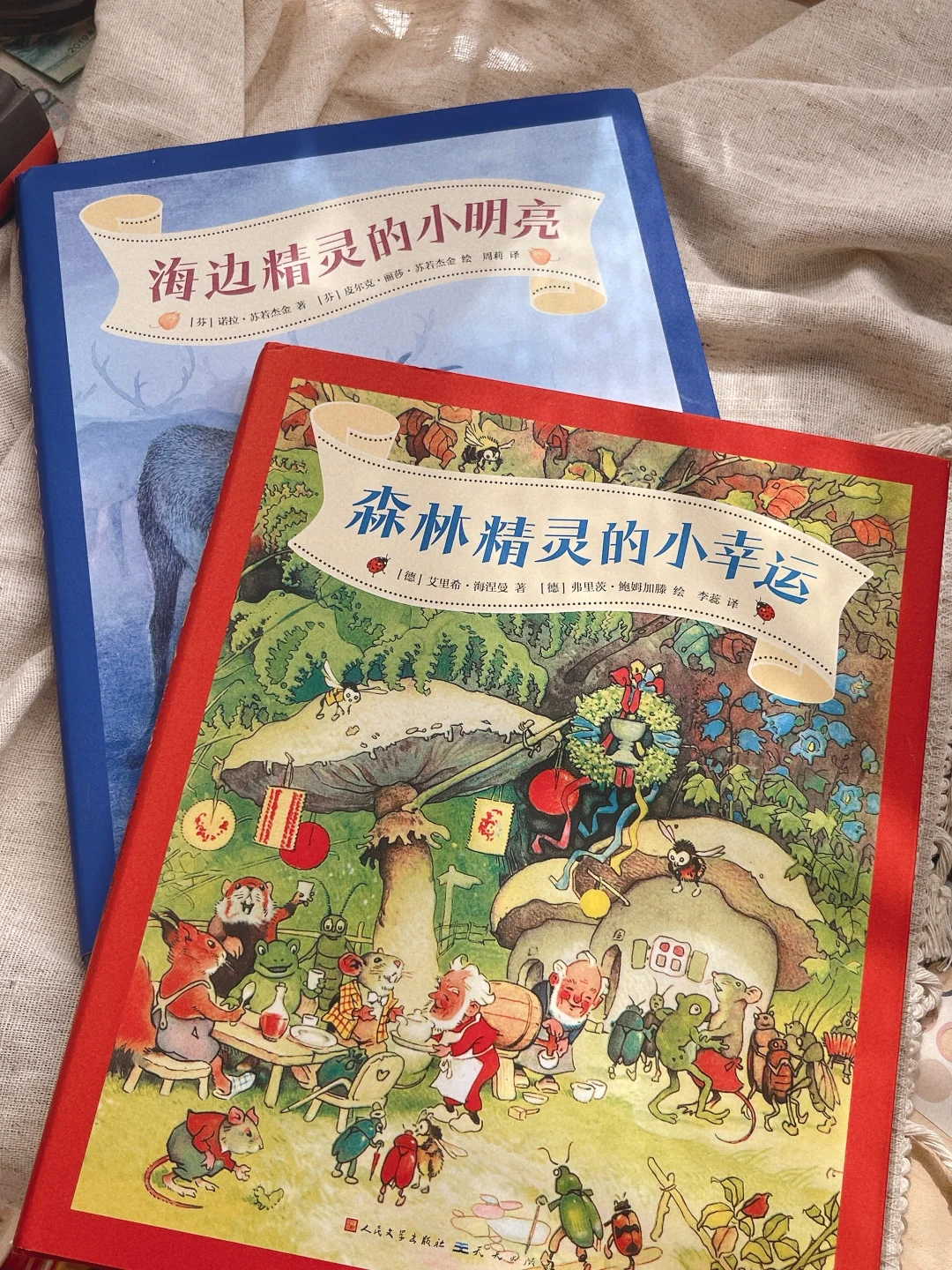 书单｜最近读到的一些红蓝CP书📖