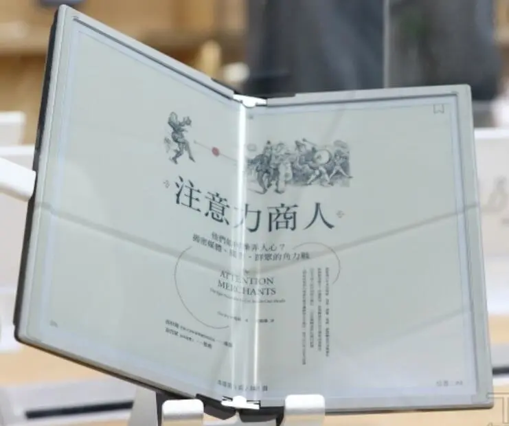 折叠彩墨屏要来了，你真的会买吗