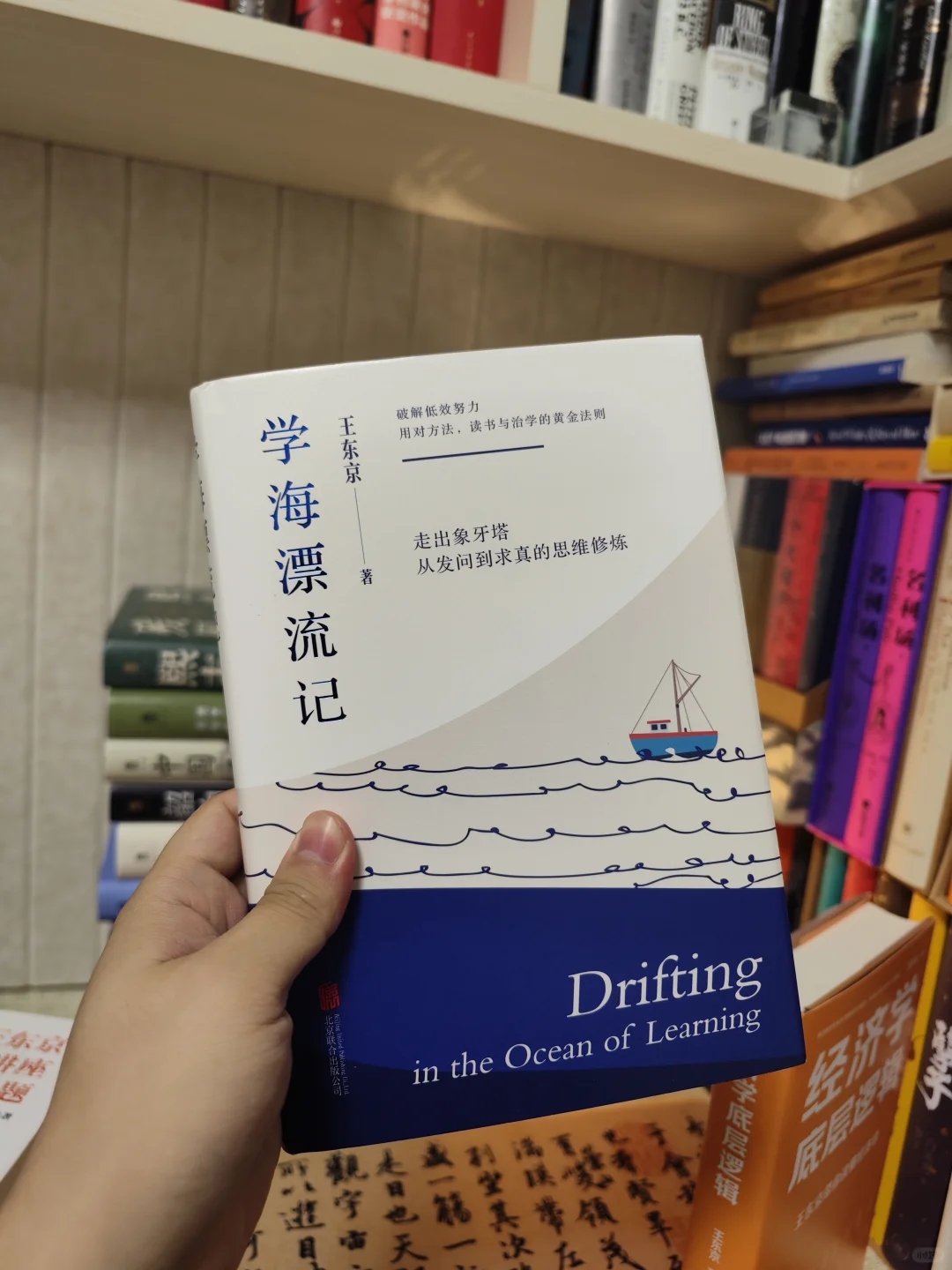原来钱是这样赚的！99%不知道的经济学书单
