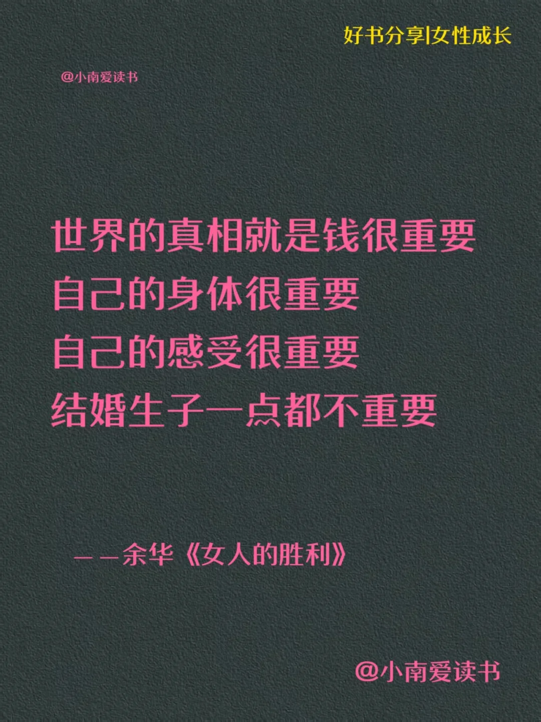 🔮看完当头一棒，让人瞬间清醒！