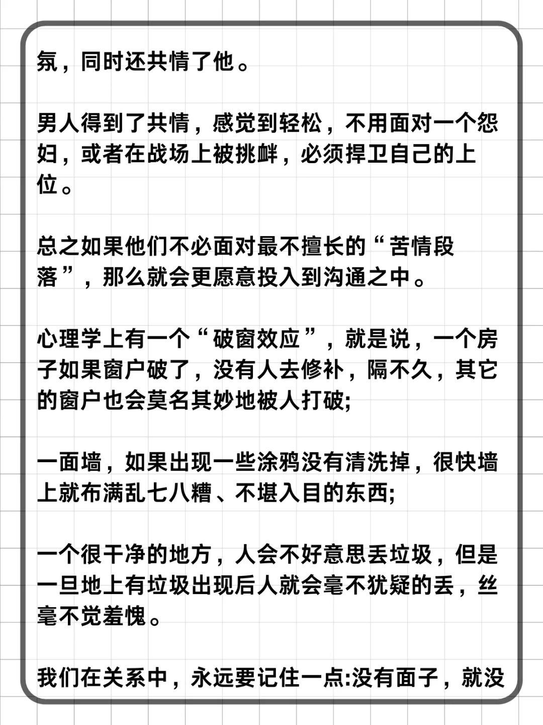 确实如此