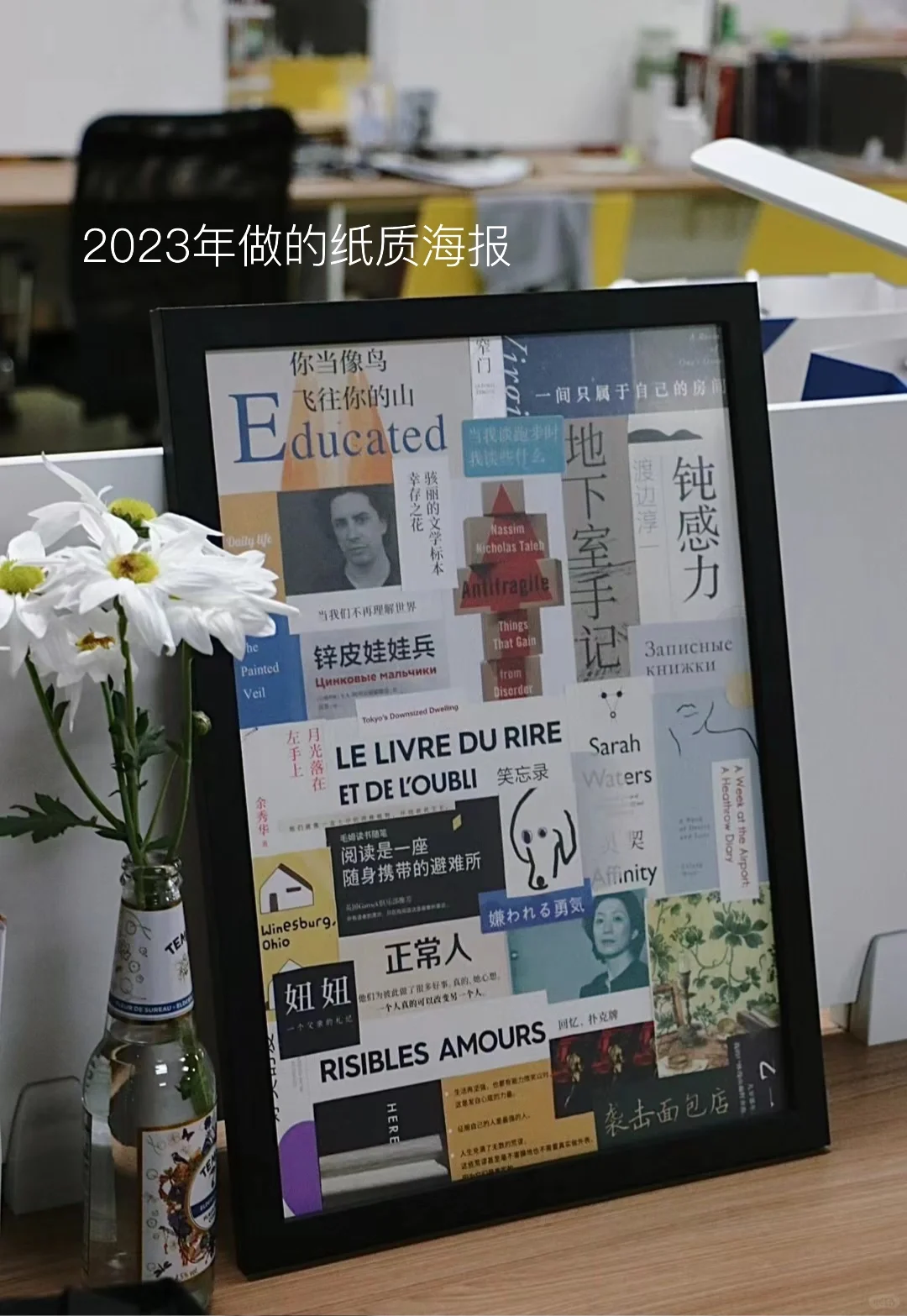 2024| 只要我还一直读书