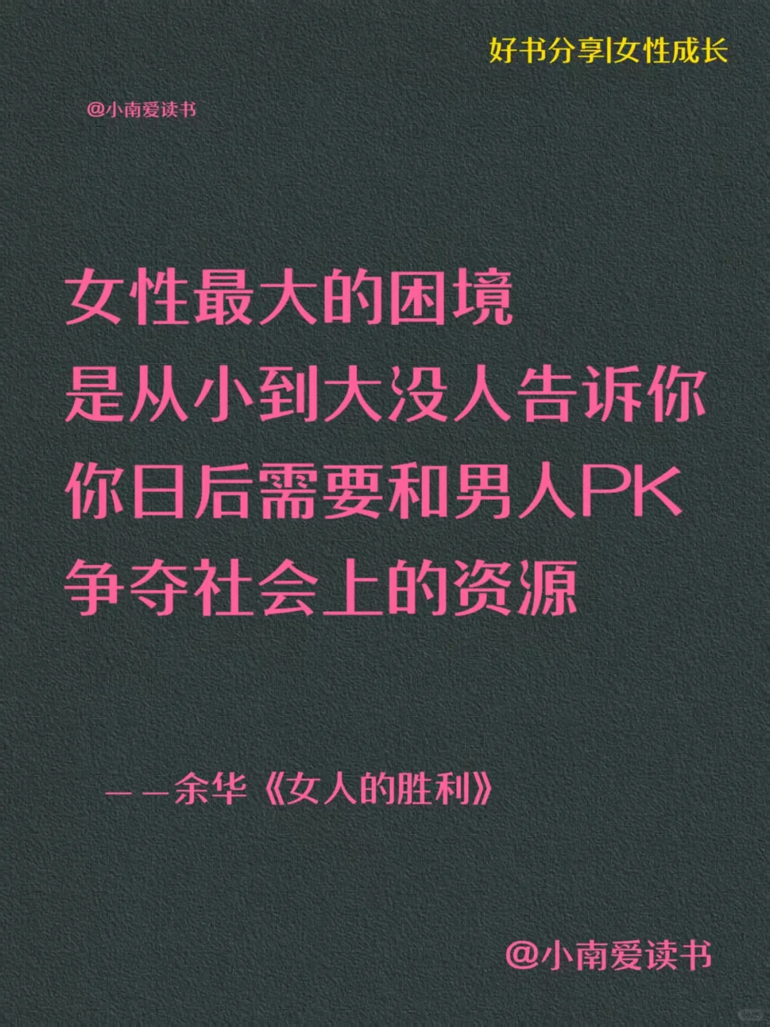 🔮看完当头一棒，让人瞬间清醒！
