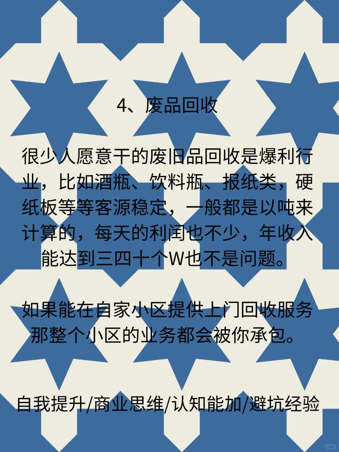 曝光！4个闷声搞钱的神秘站点