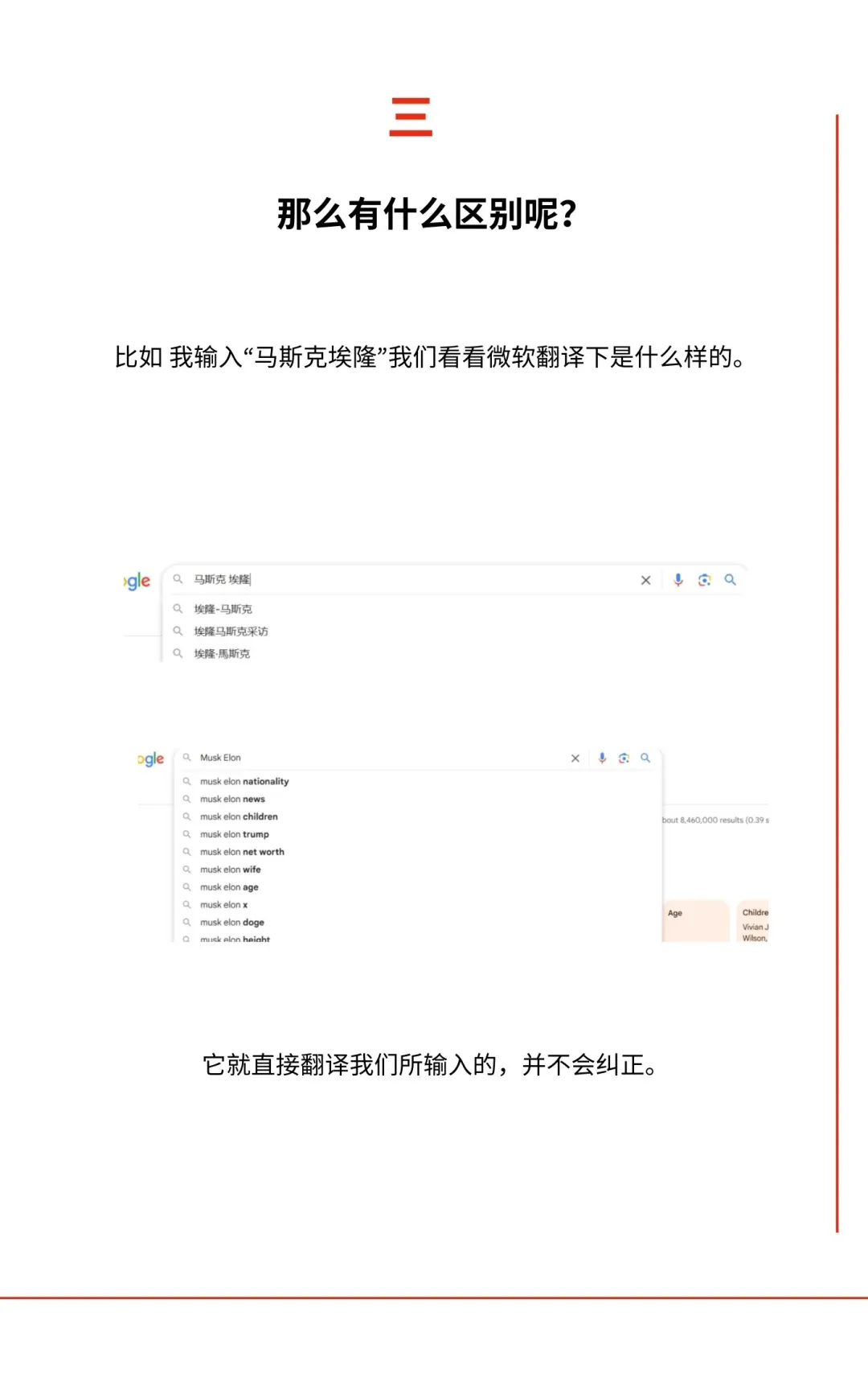 如何丝滑的看懂英文文章？