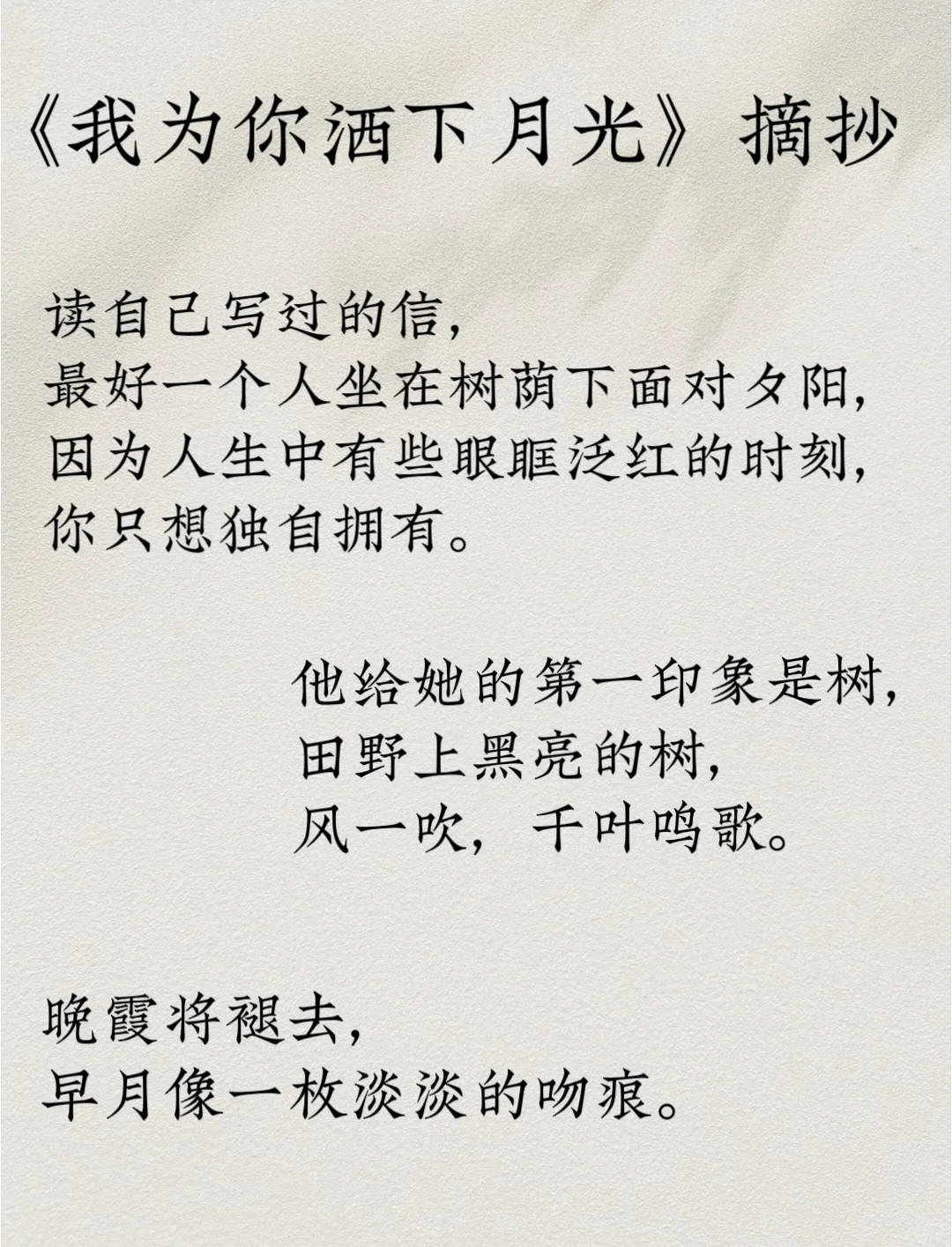 【书单】8本全女作家好书推荐！