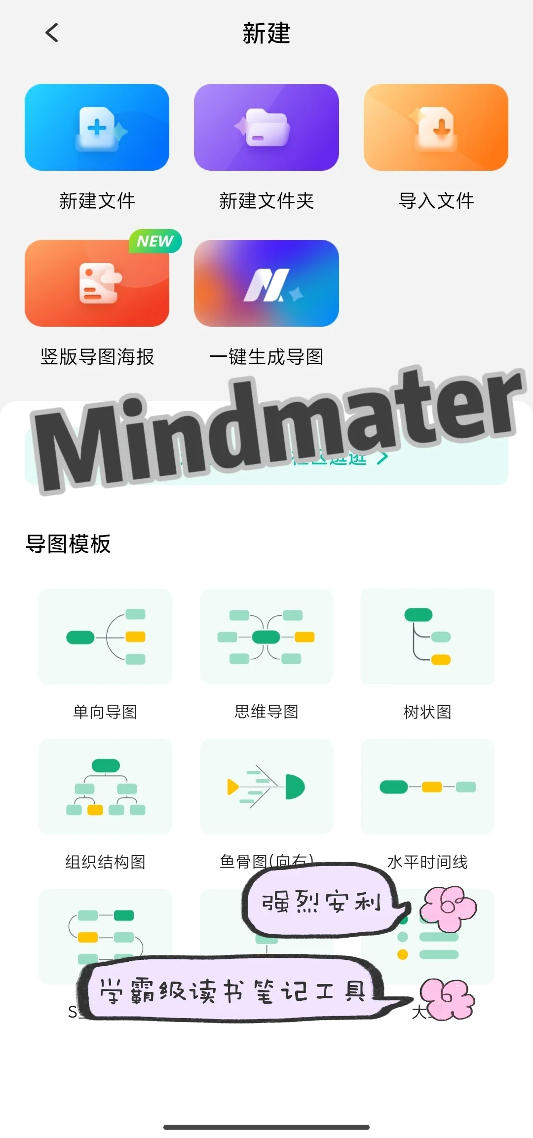 亲测实现阅读自由的宝藏APP🔥