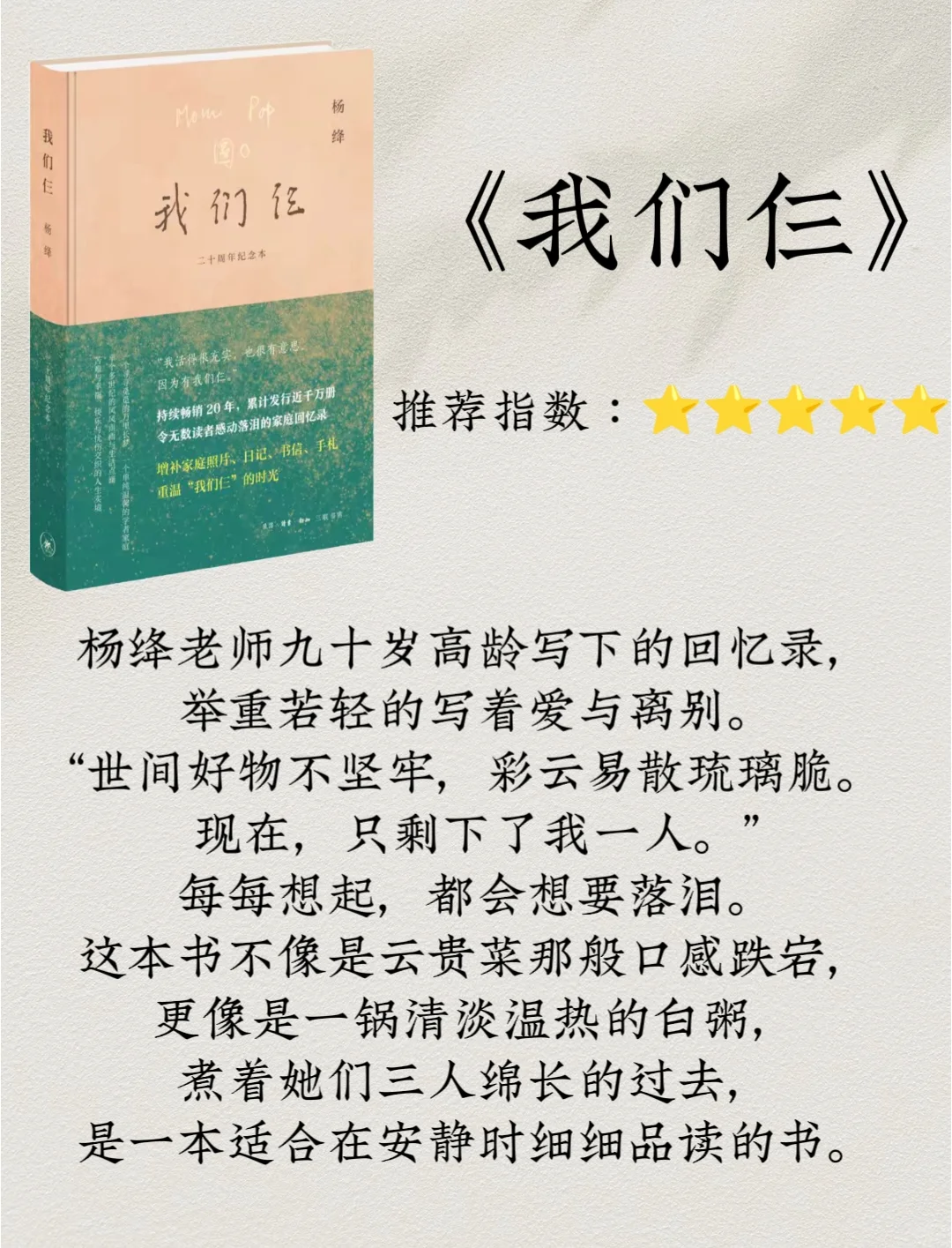 【书单】8本全女作家好书推荐！