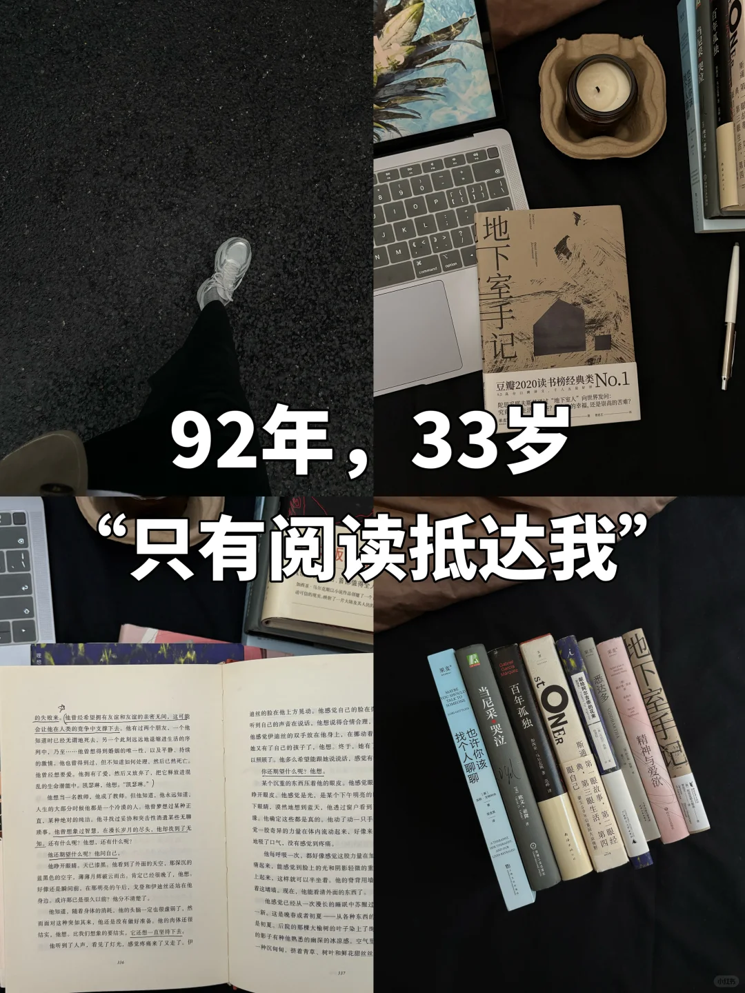 近几年我最爱的8本书！