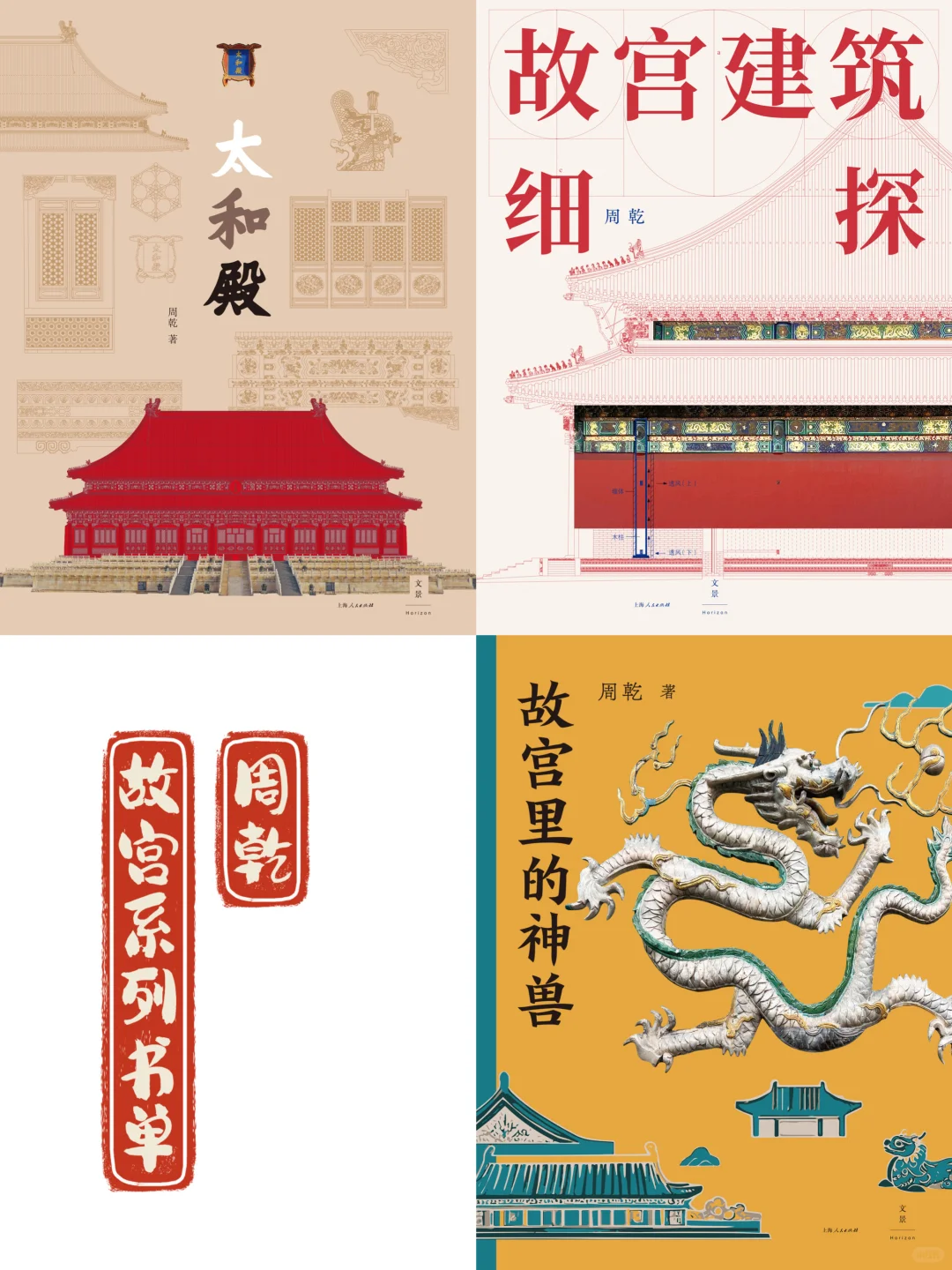 书单｜提升审美力，气质飞升🎁（内有浮力