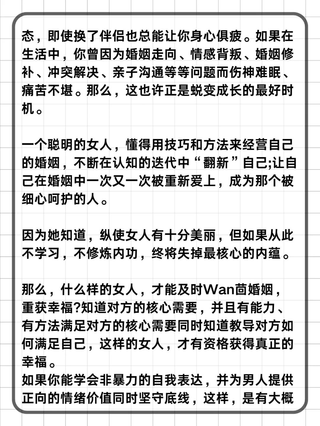 确实如此