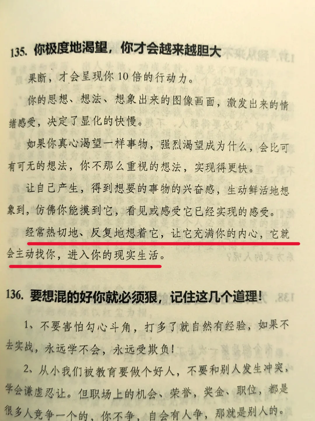 真正厉害的女人！！！