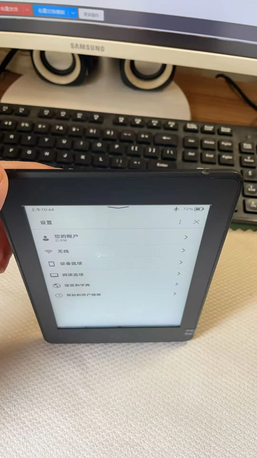 kindle pw3有没有好心人可以帮忙看看