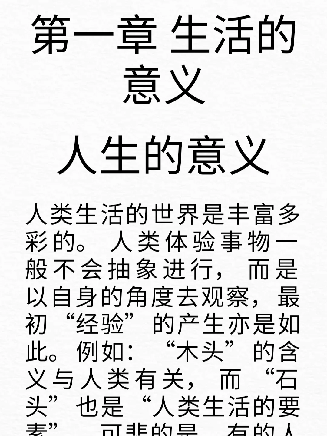 从此告别找书焦虑，实现阅读自由~