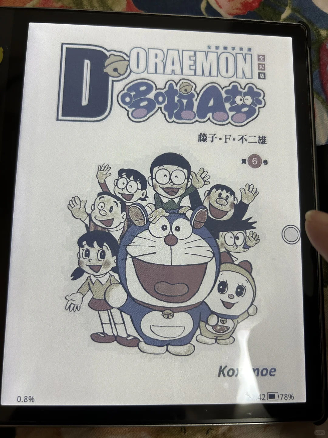 大我更新牛的嘞！