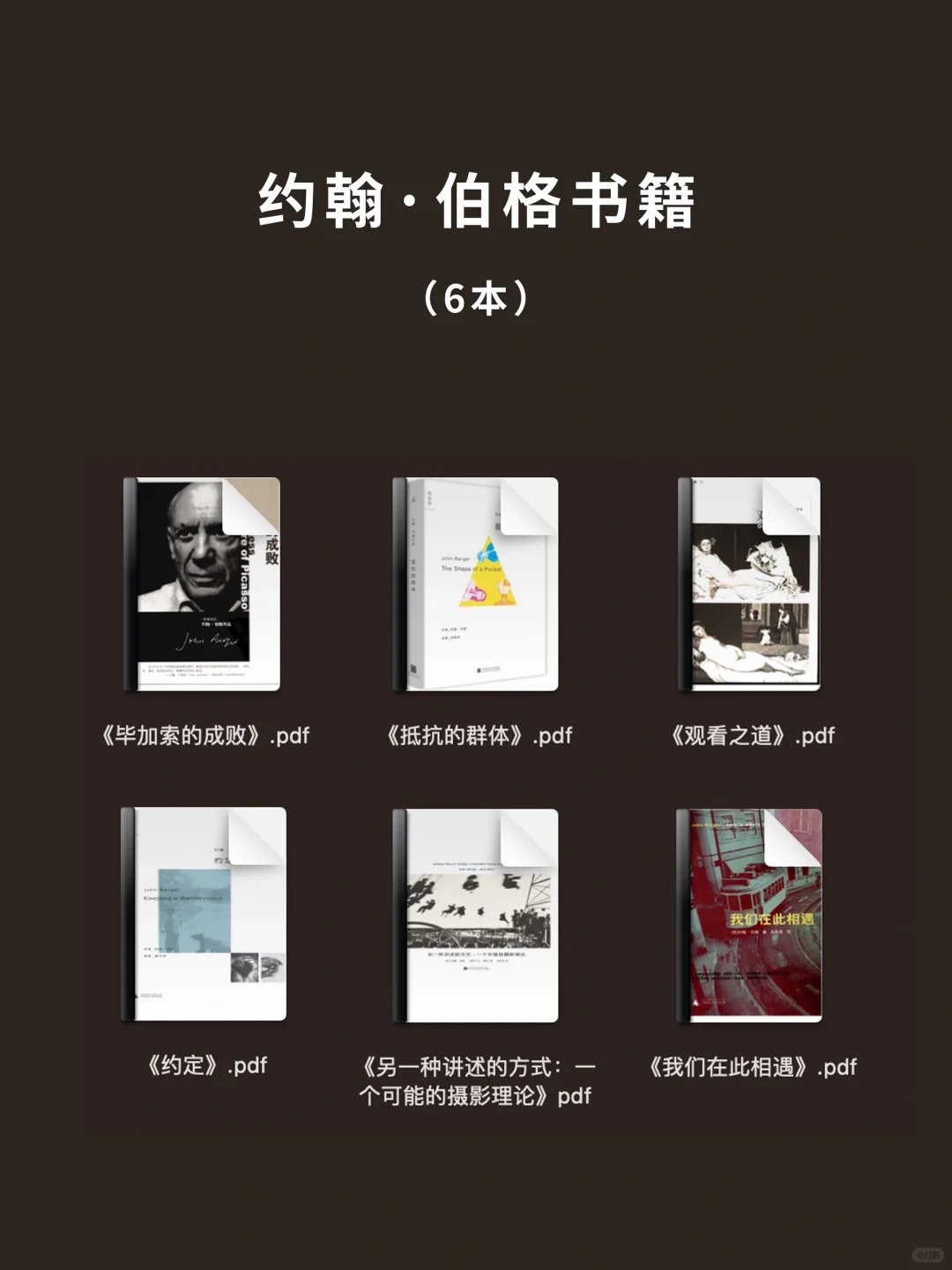 这150本艺术书单📚 够我看6年了❗️❗️
