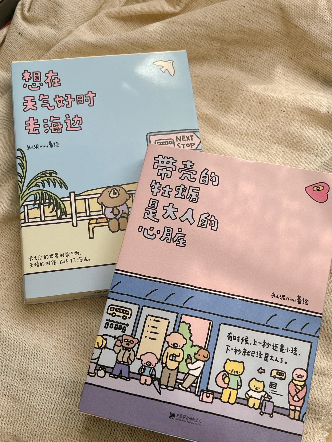 书单｜最近读到的一些红蓝CP书📖