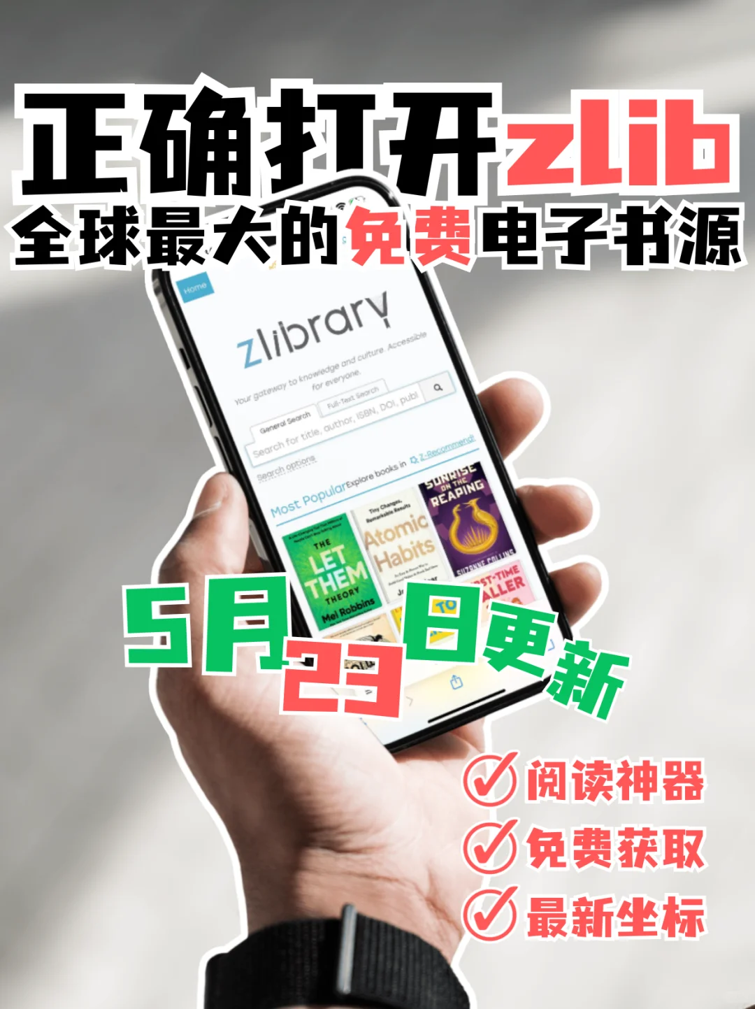 05/23⚠️z站zlib最新地址坐标🔗zlibrary加油