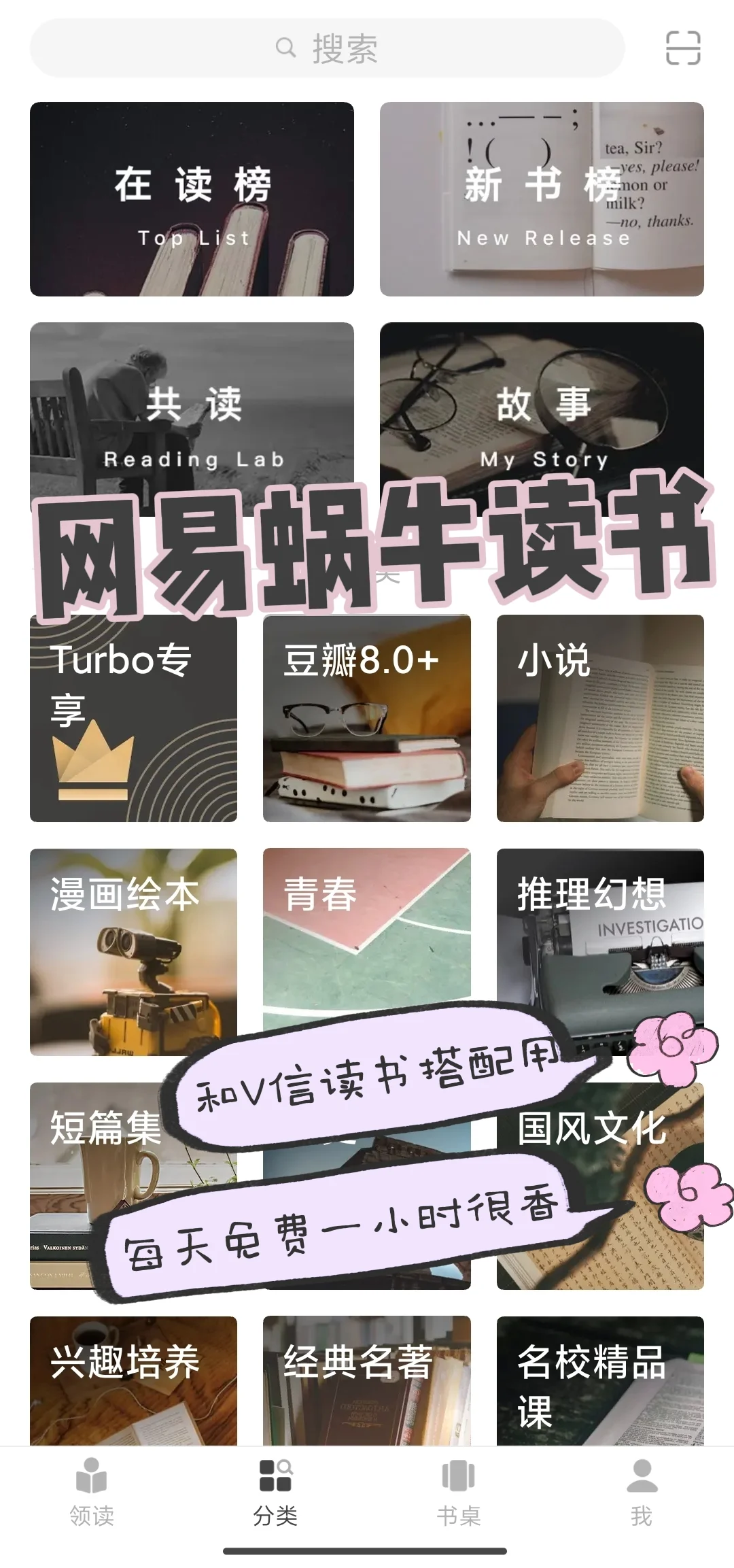亲测实现阅读自由的宝藏APP🔥
