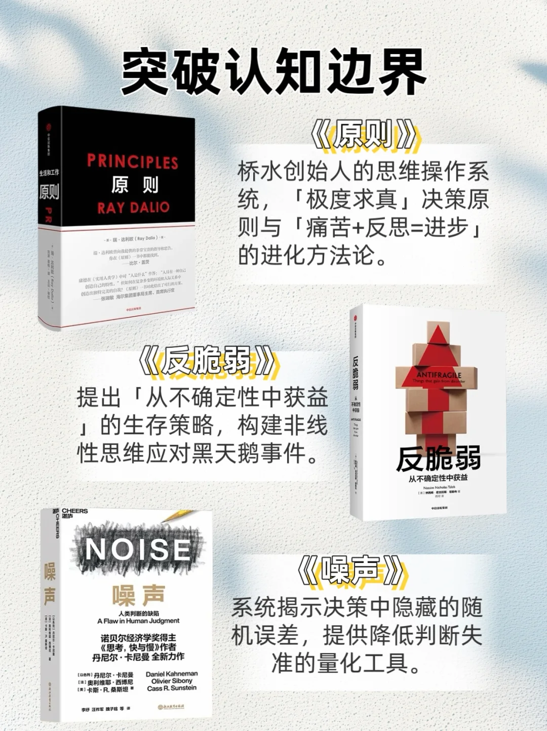2025必读12本好书Deepseek推荐书单🔥