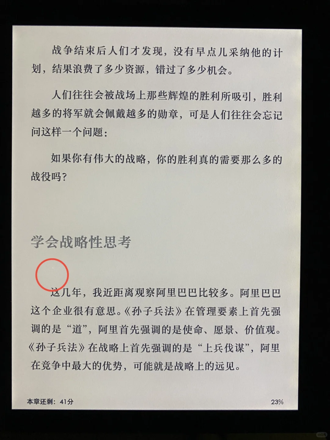 ➗kindle os2 8g