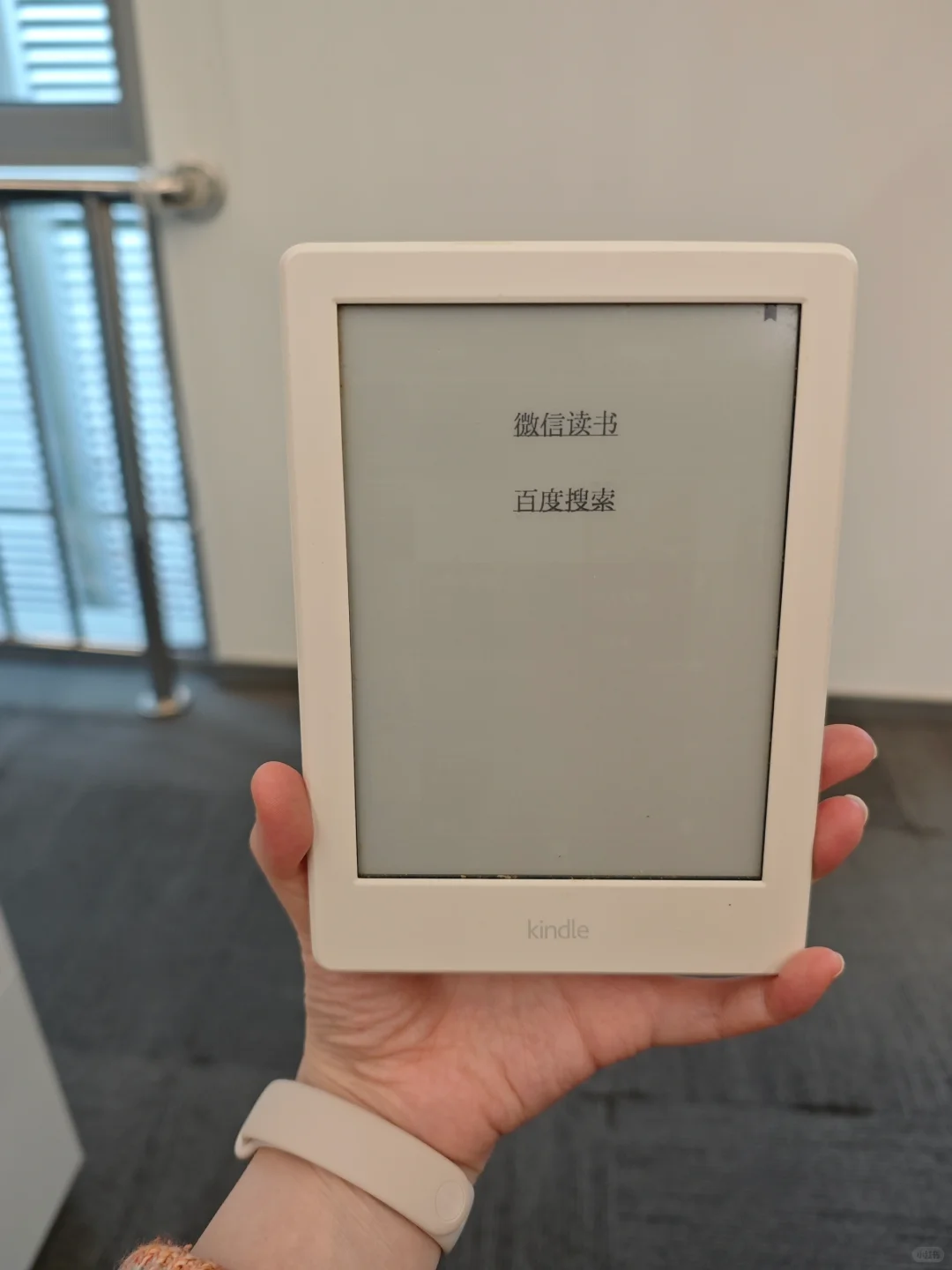 kindle咪咕版也能使用微信读书